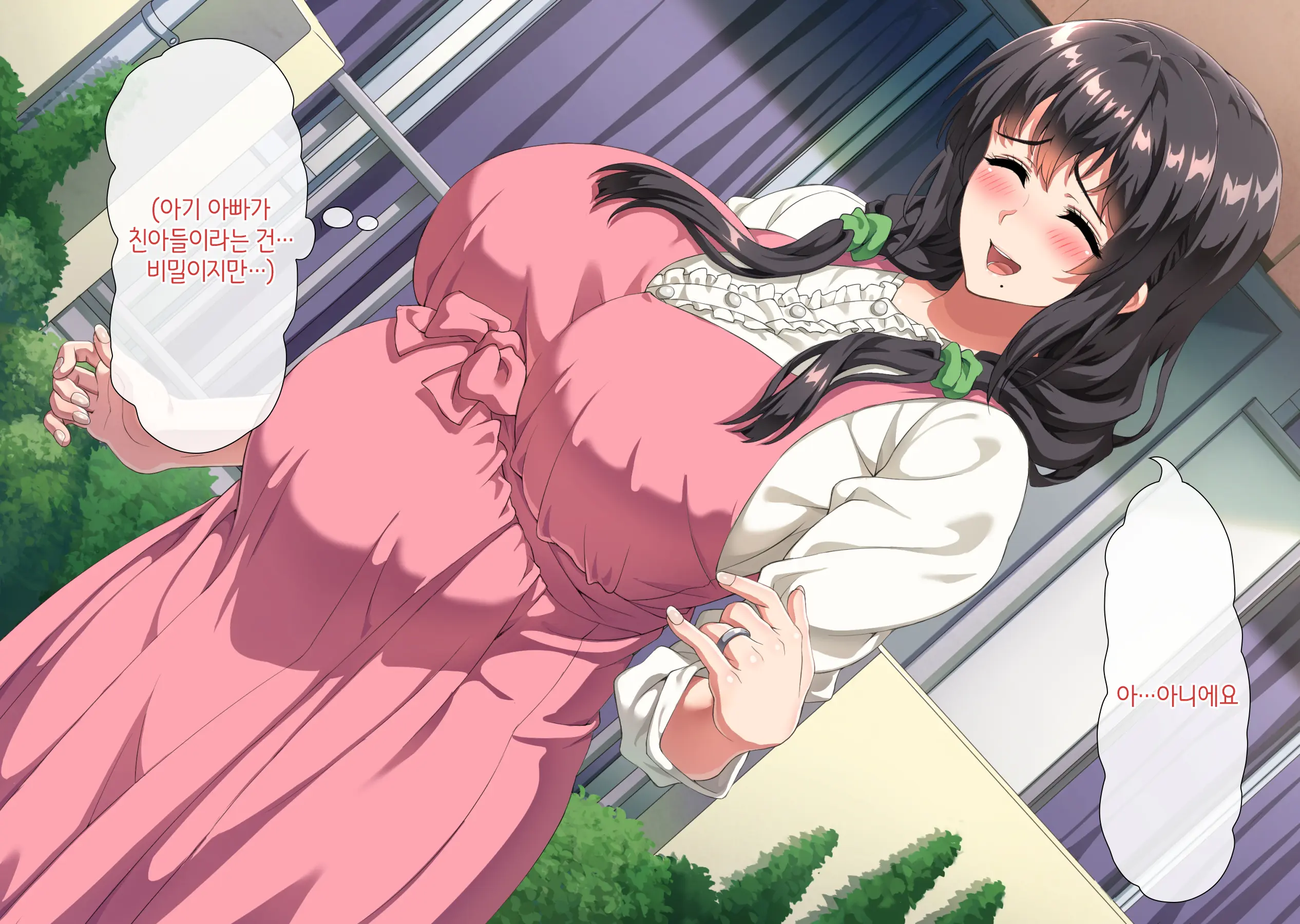 Boku Wa Daisuki Na Okaa-San O Haramasetai. 2 | 나는 사랑하는 엄마를 임신시키고 싶어 2